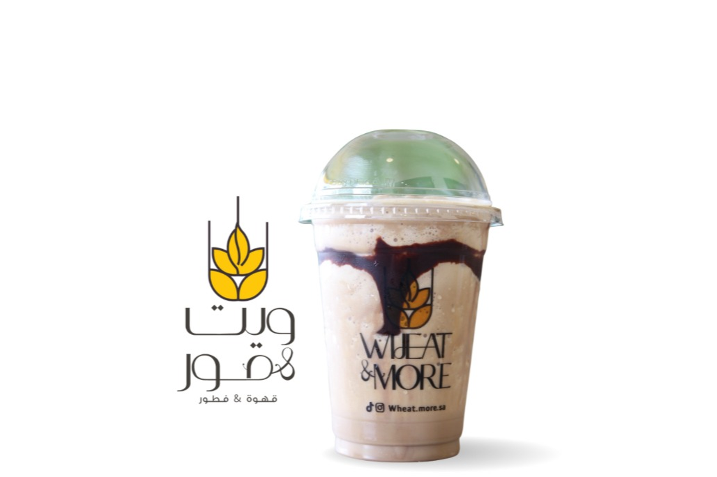 Ice Dark Mocha