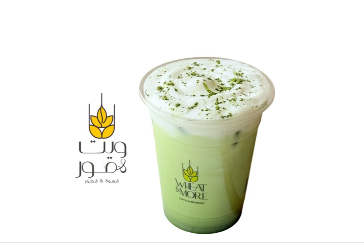 Matcha