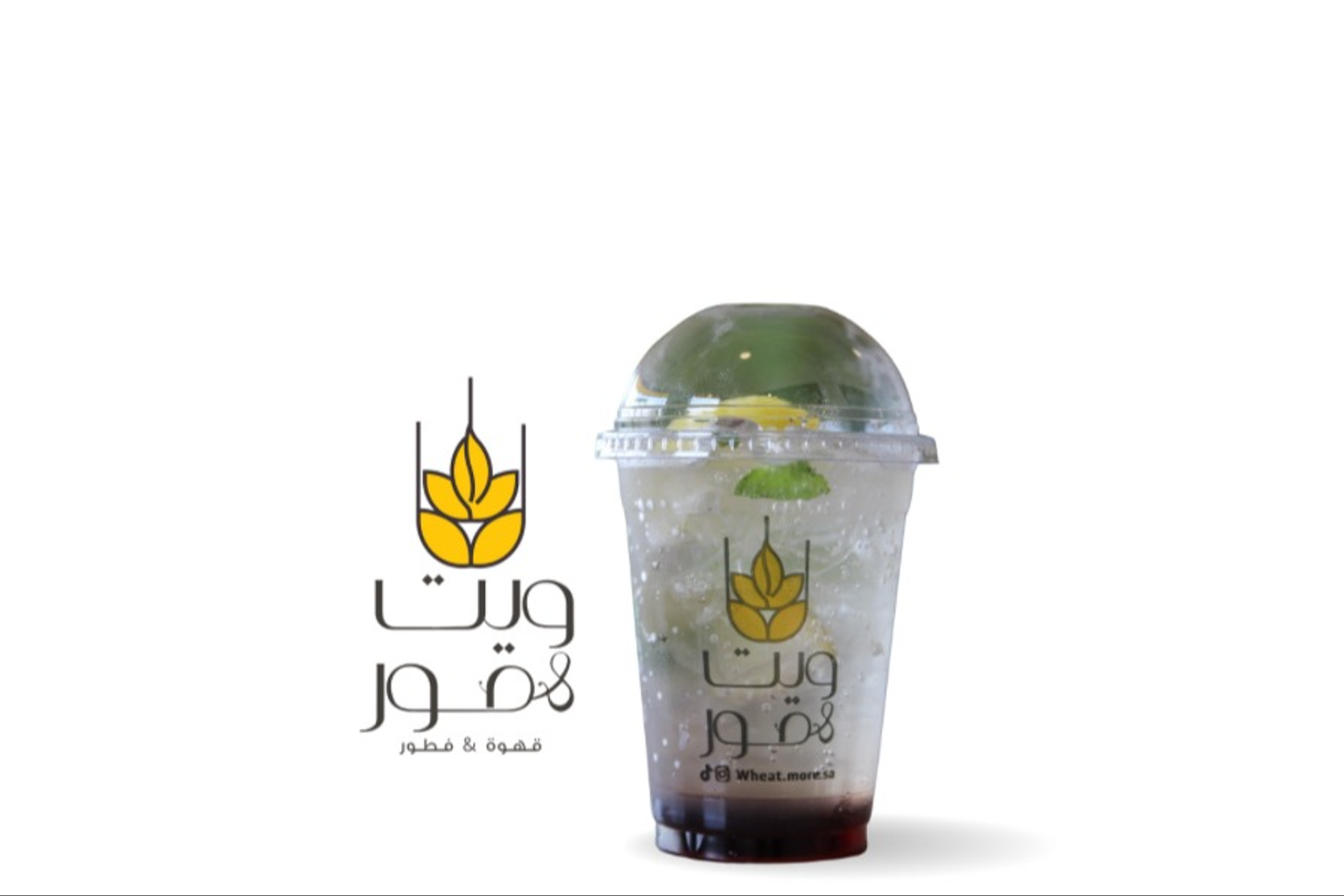 Blue Berry Mojito