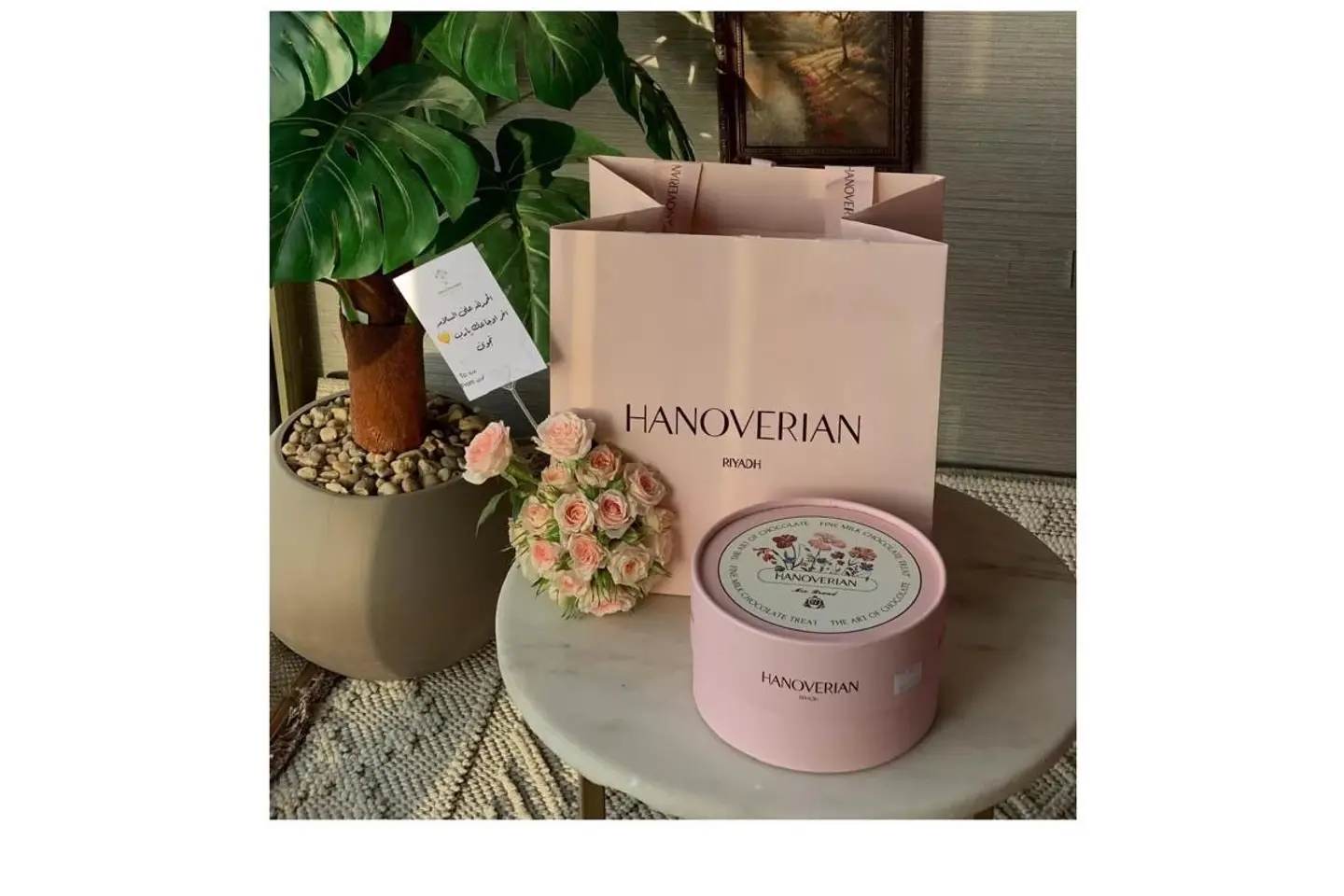 بكج هانوفريان تنسيق كيس ٣