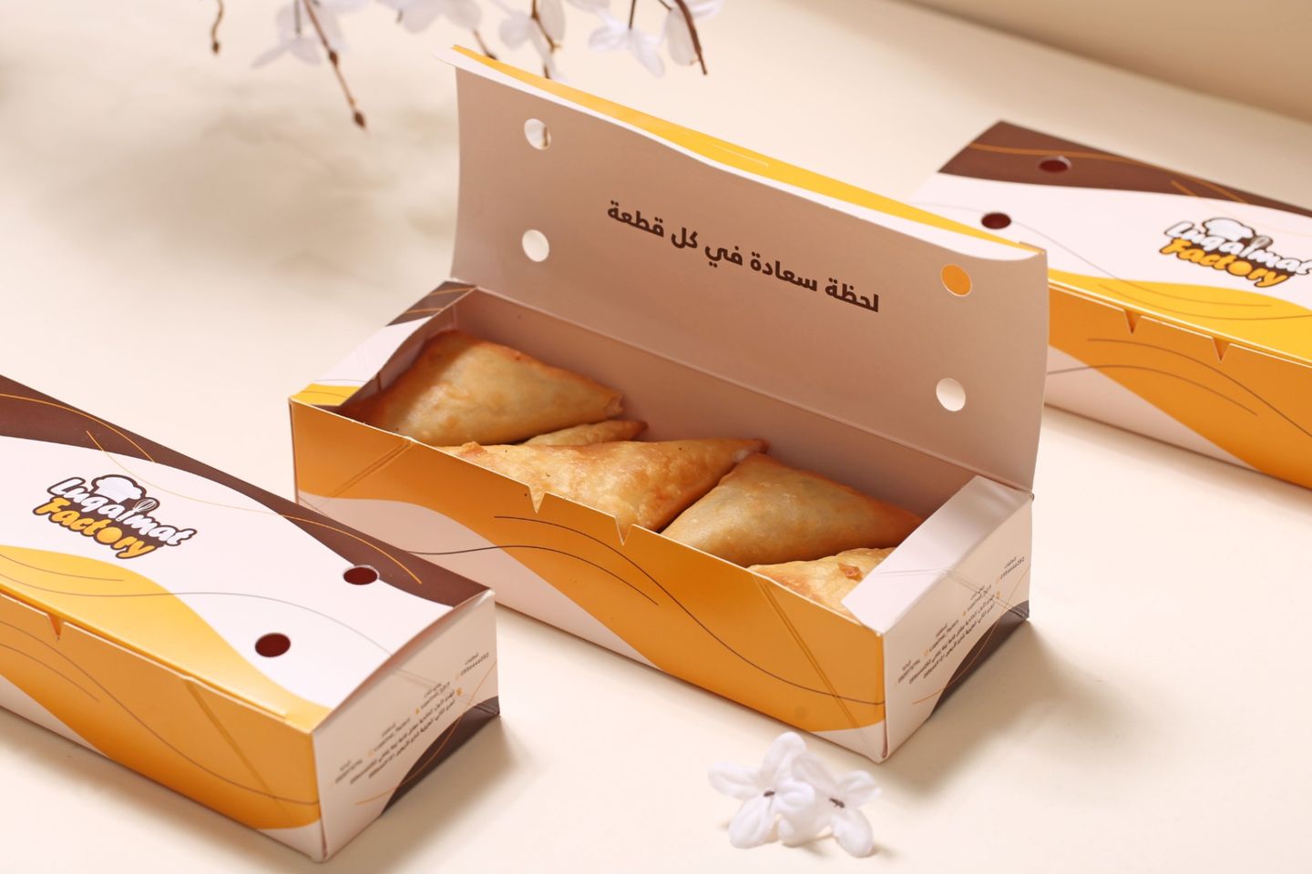 سمبوسة بجبن السائل
