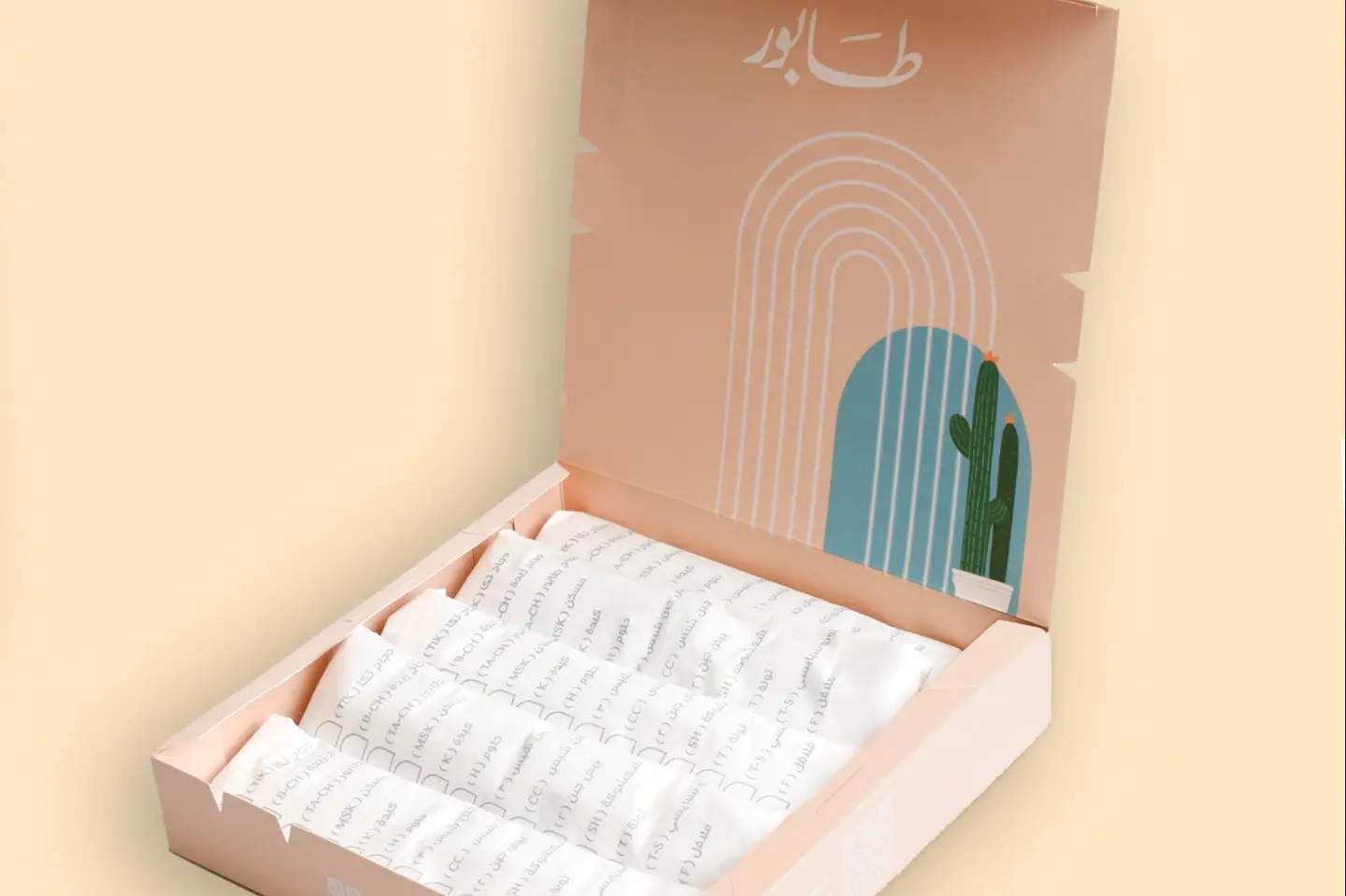 بوكس الصرفة