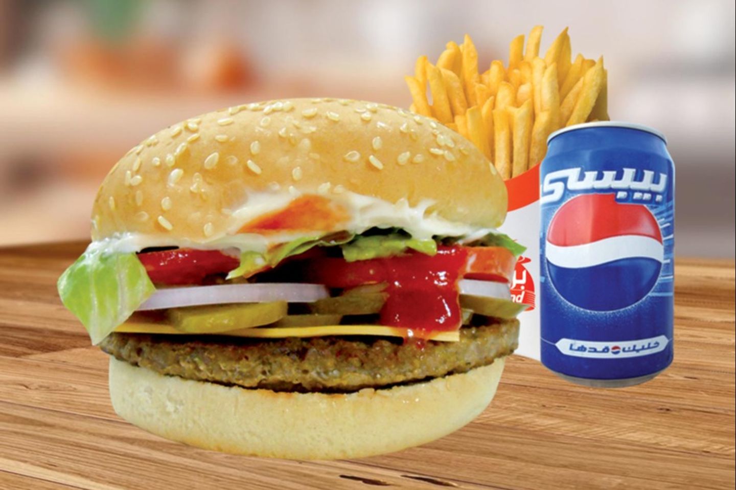 كومبو سوبر لحم