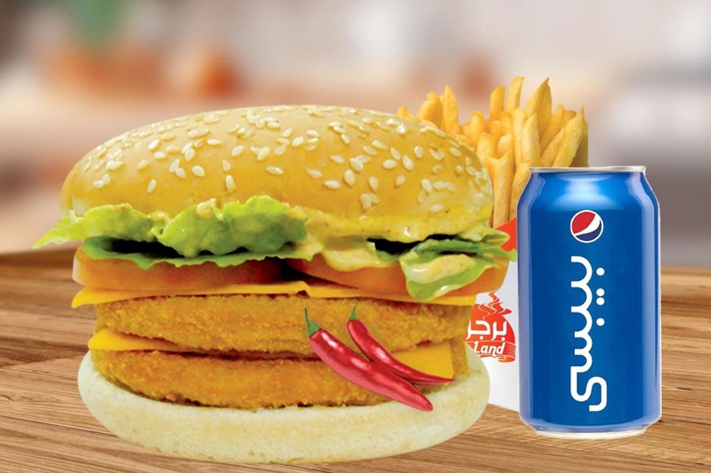 كومبو دبل كرسبي