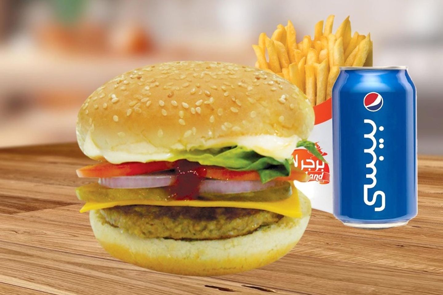 كومبو برجر واست لحم