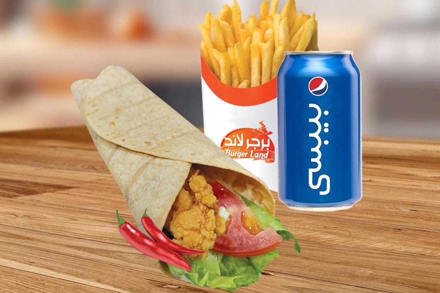 كومبو تورتيلا الزنجبيل
