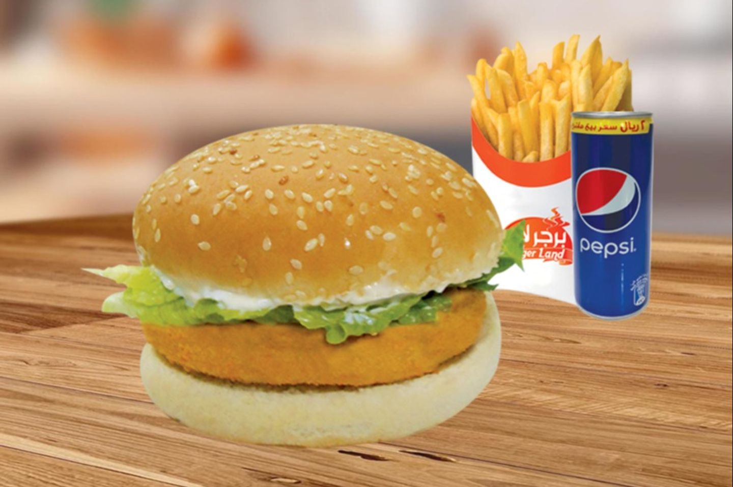 وجبات الاطفال برجر