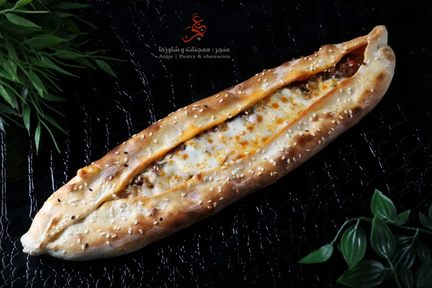 سبانخ بجبن الموزاريلا