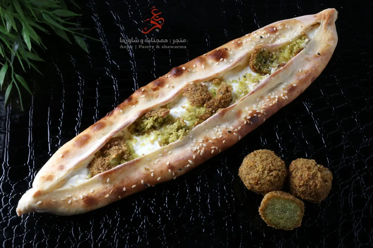 فطيره فلافل باللبنه