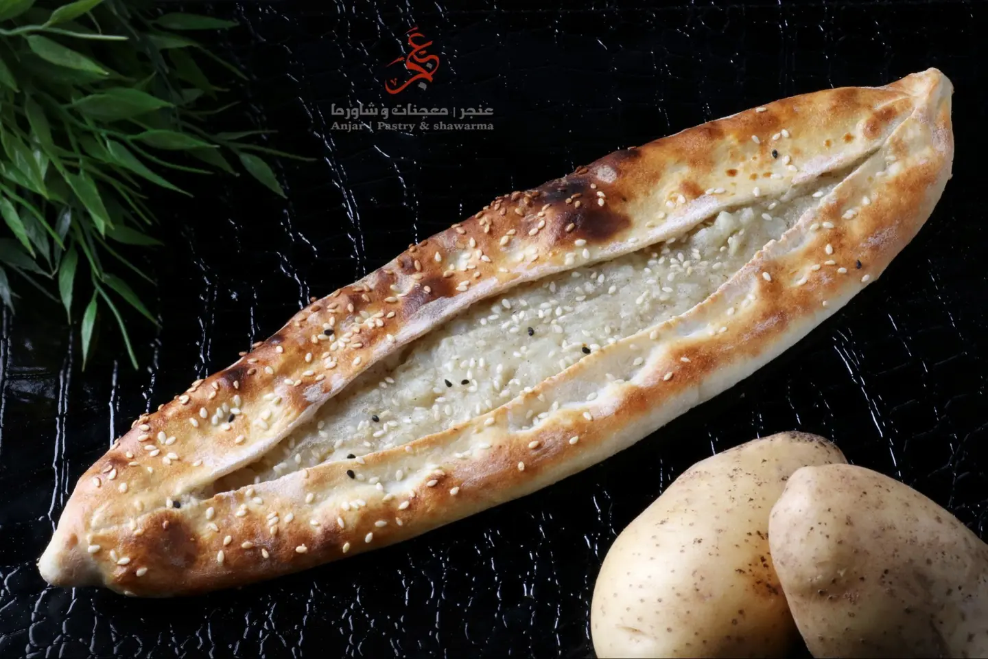 فطيره البطاطس