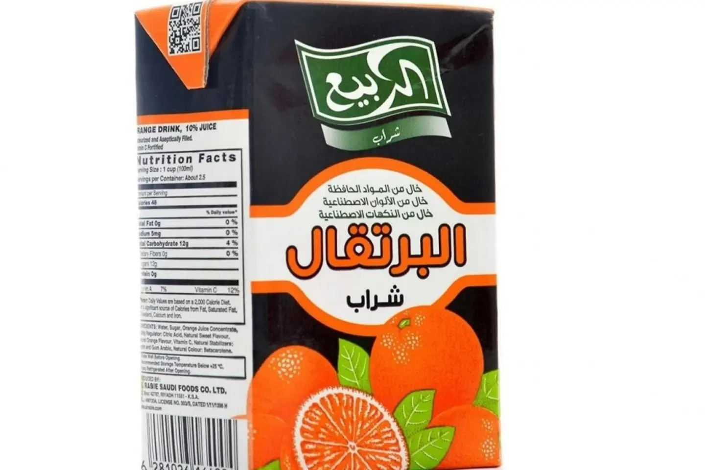 عصير ربيع برتقال