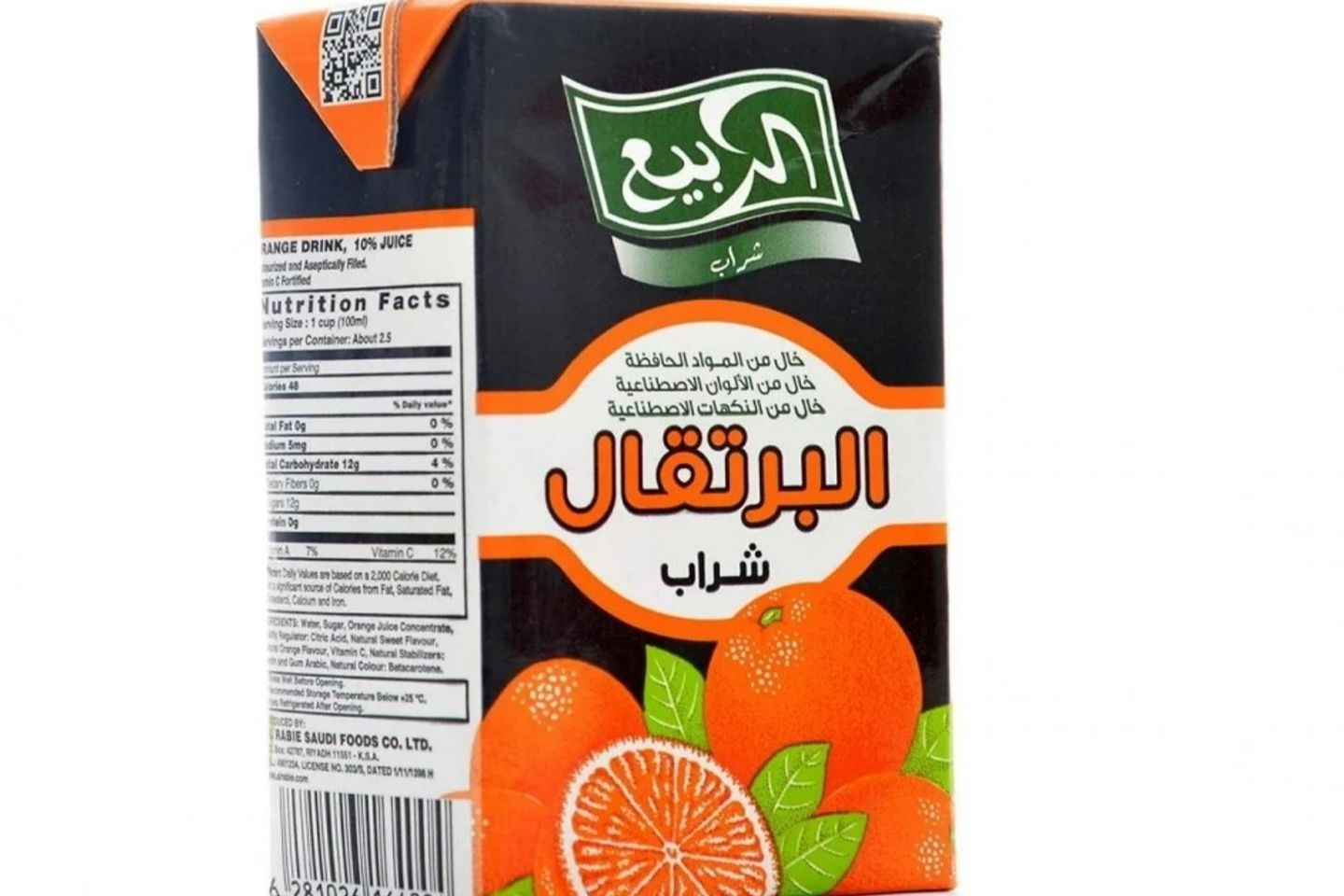 عصير ربيع برتقال