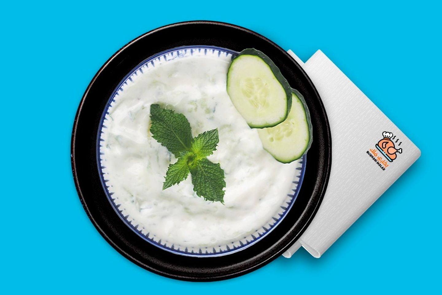 Yogurt