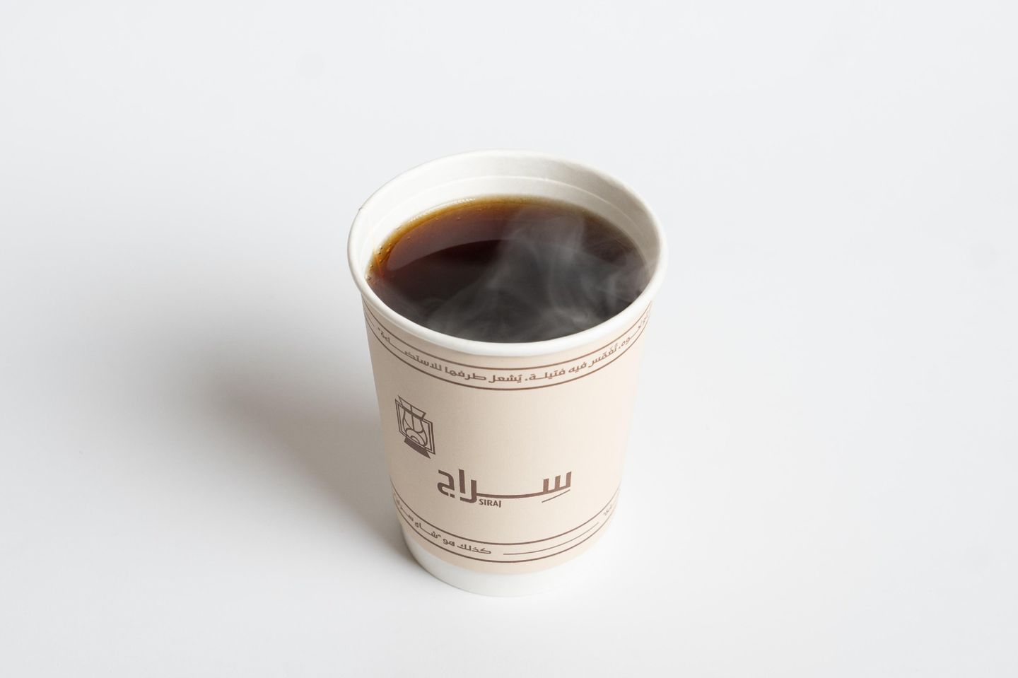 Siraj Tea