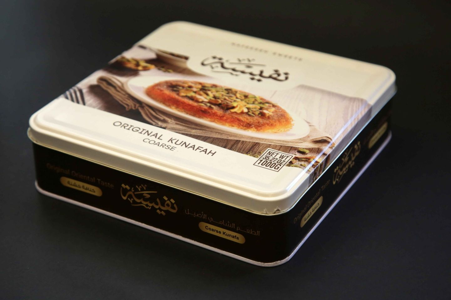كنافة مفرزة خشنة