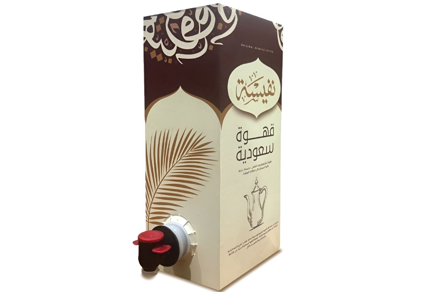 Saudi Coffee