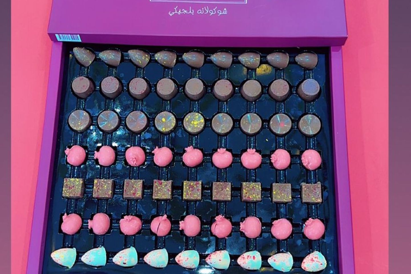 شوكولاته بلجيكيه مكشوفه بوكس