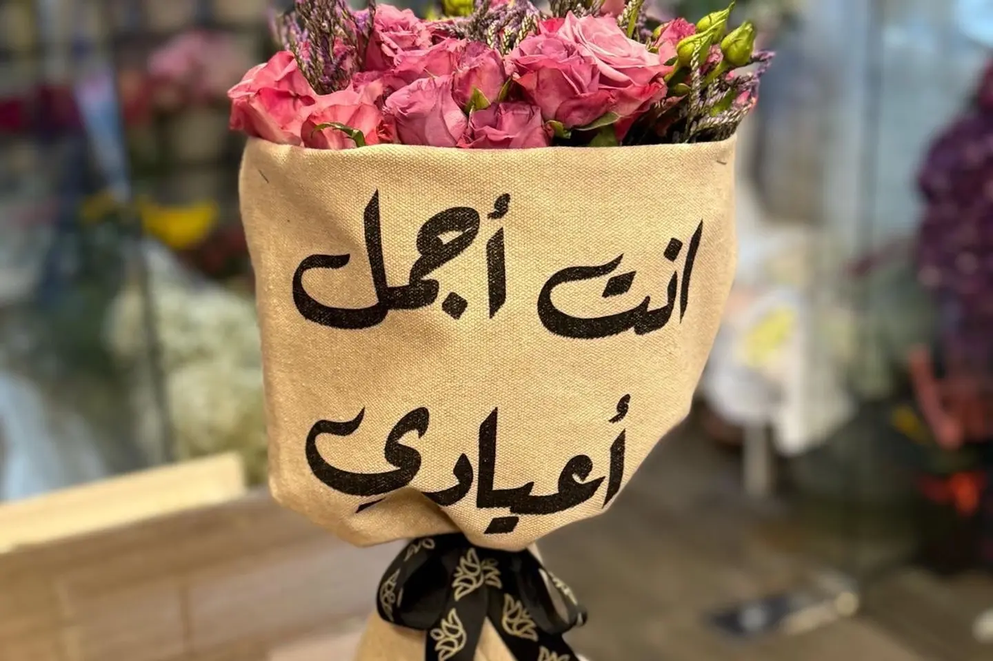My Most Beautiful Holiday Bouquet