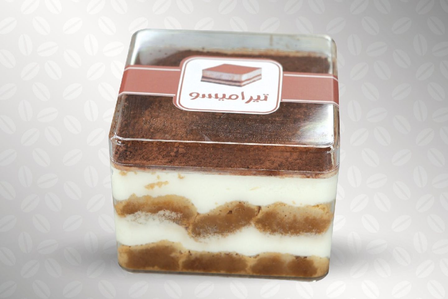 تيراميسو
