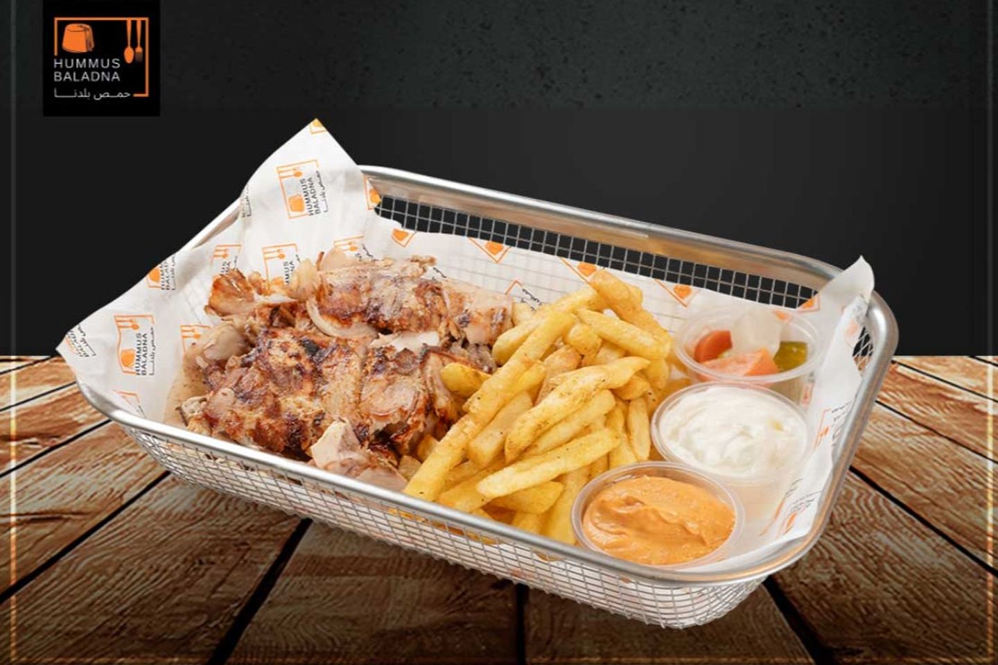 Shawarma Sharat Meal