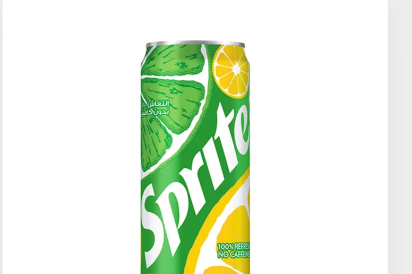 سبرايت