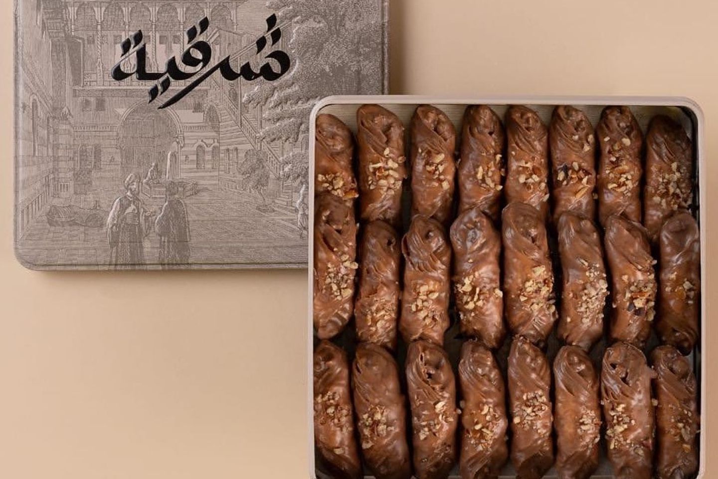 بقلاوة بيكان شوكولاتة صغير شرقية