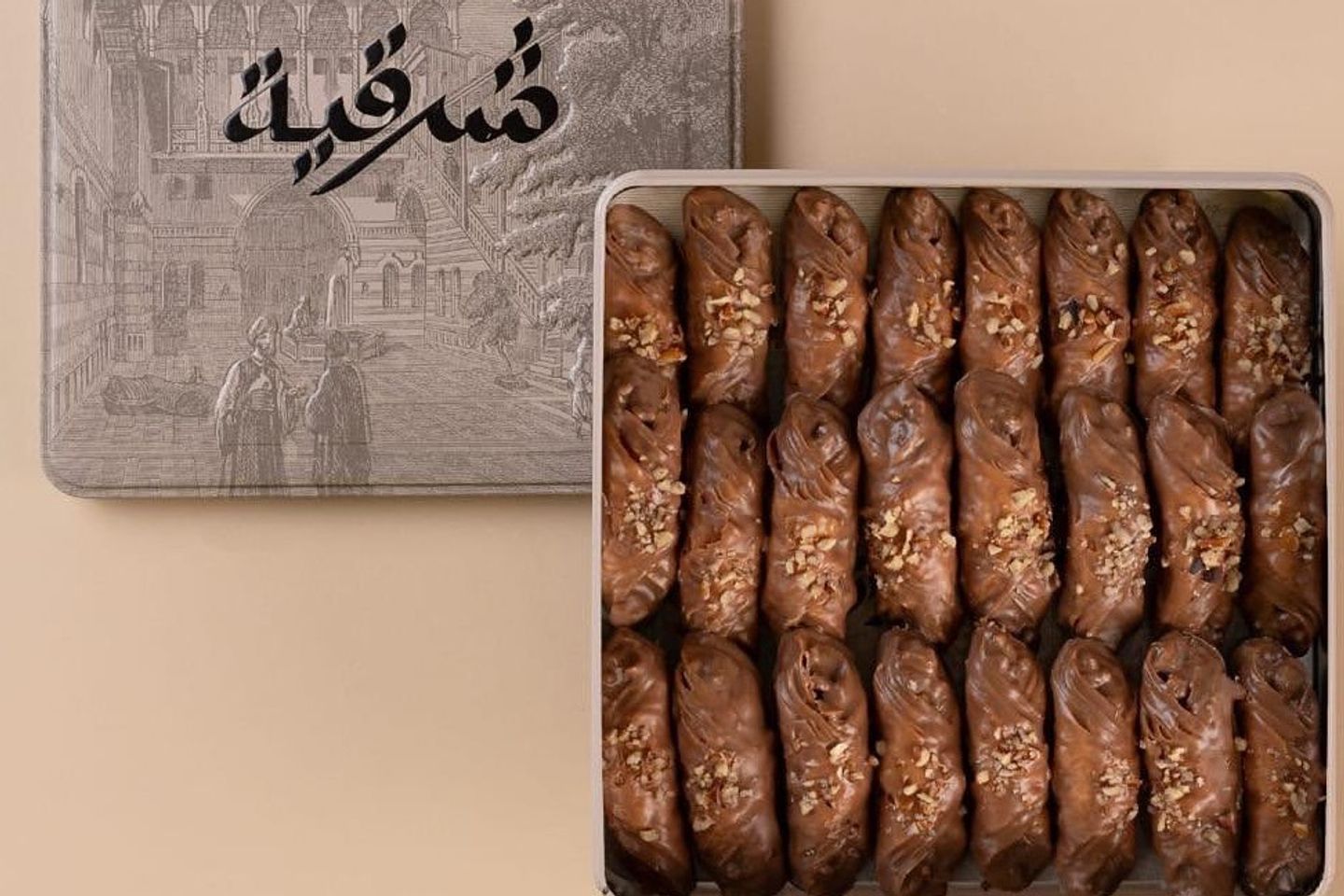 بقلاوة بيكان شوكولاتة صغير شرقية