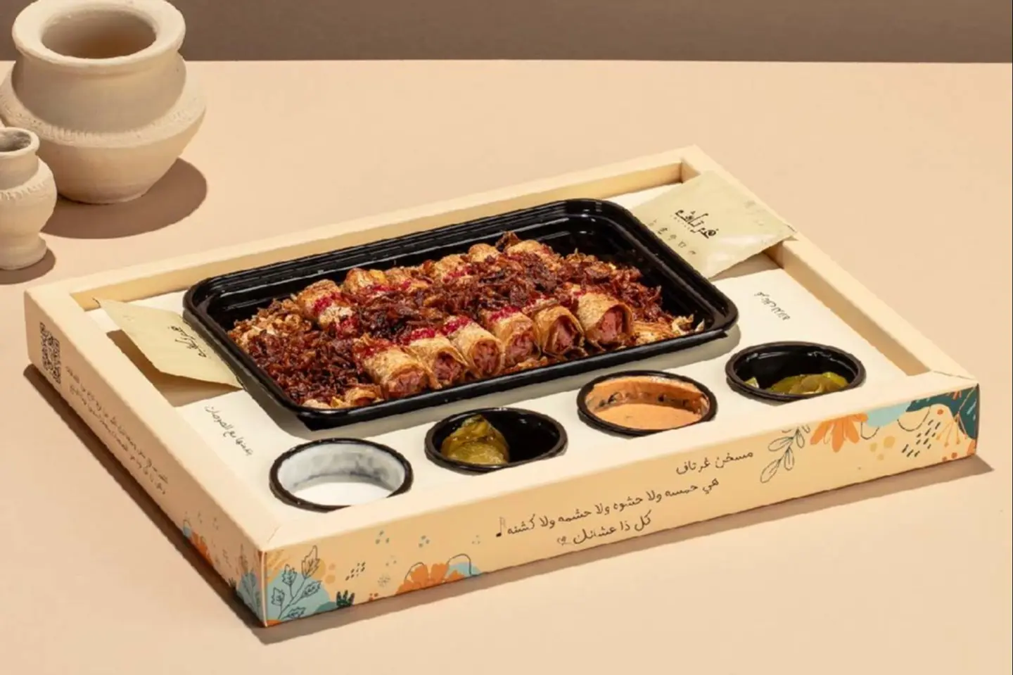 مسخن غرتاف