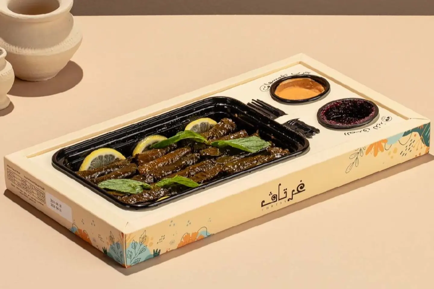 ورق عنب غرتاف - صغير