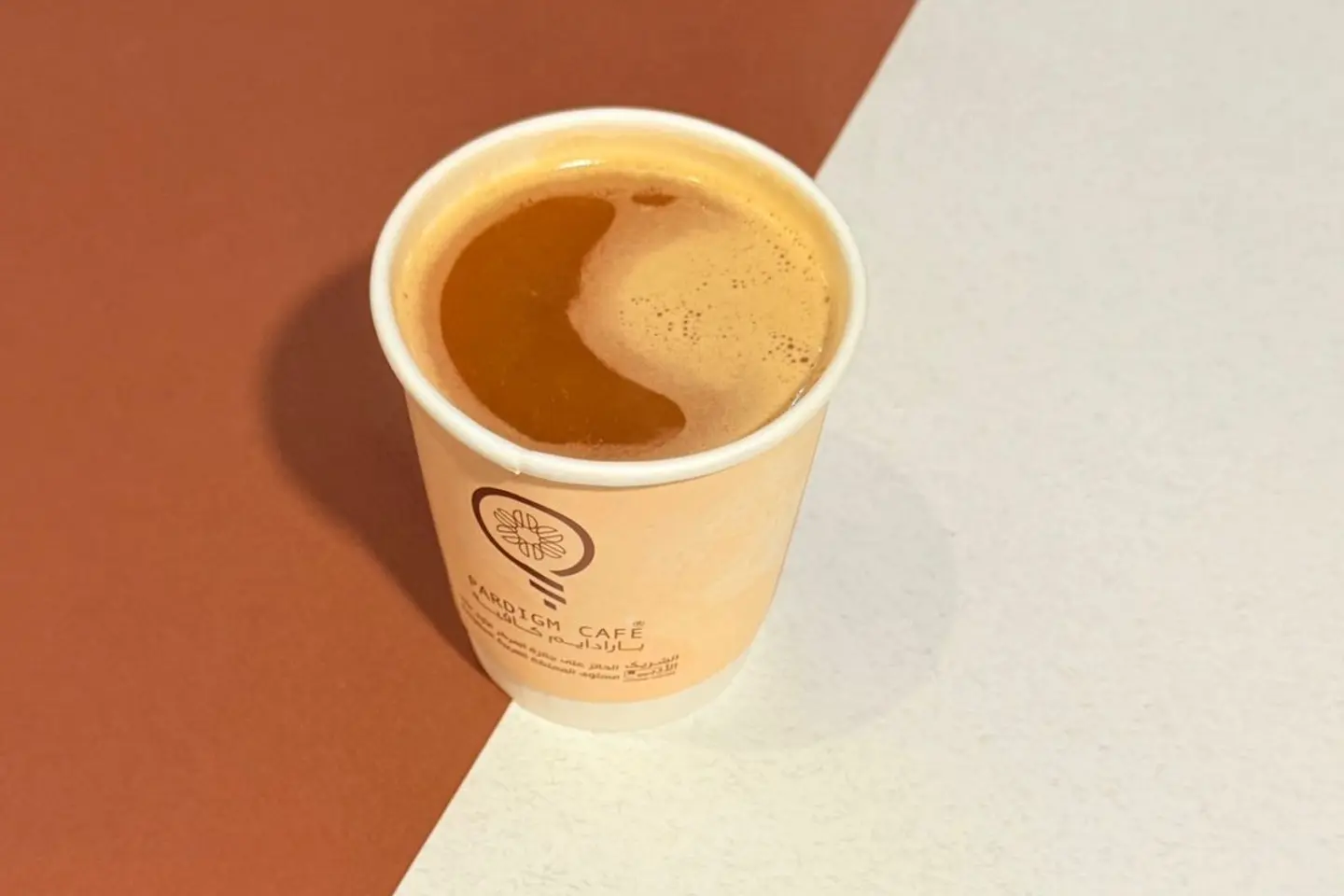 كوب قهوة سعودي