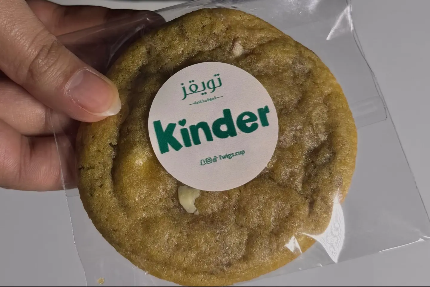 كوكيز كندر