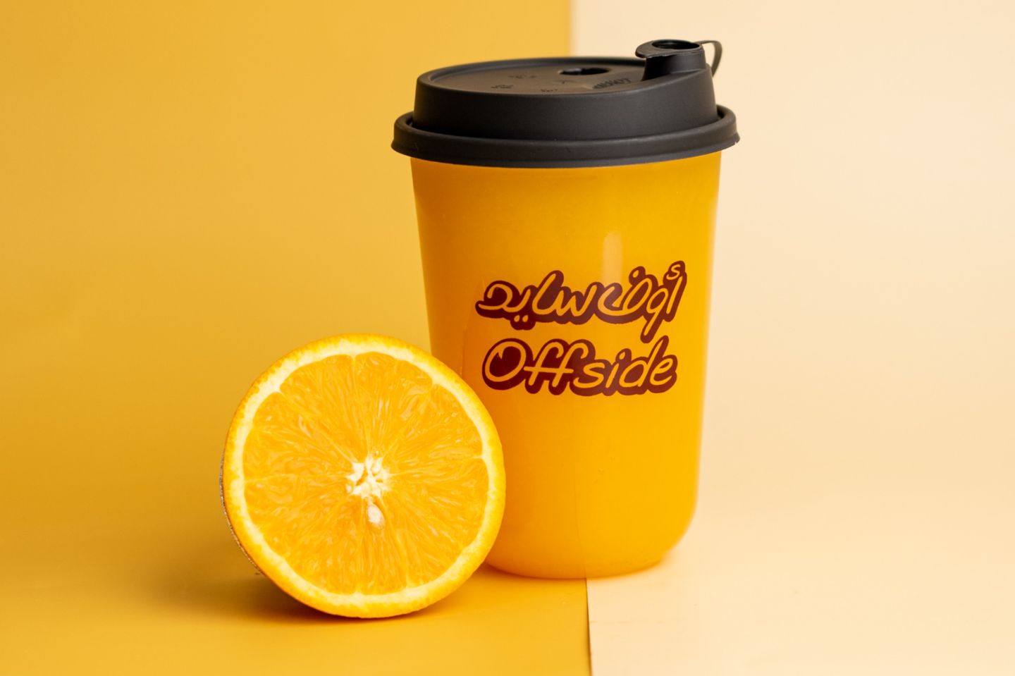 Orange Juice