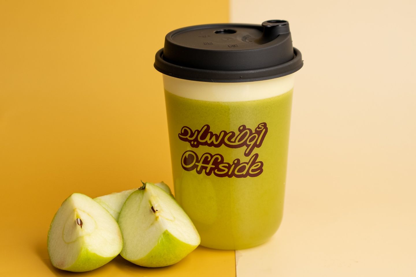 Green Apple Juice