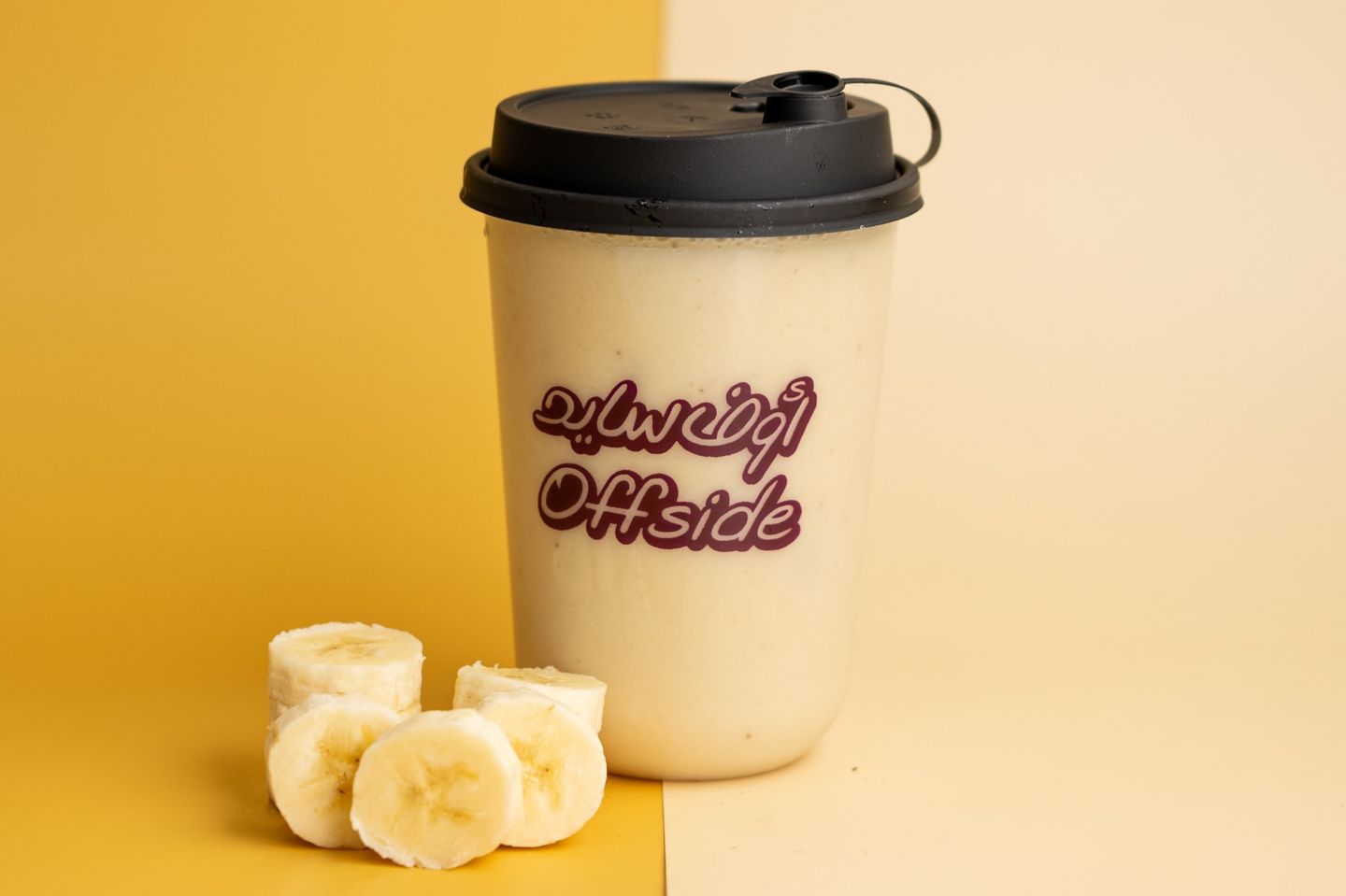 Banana Milk Juice