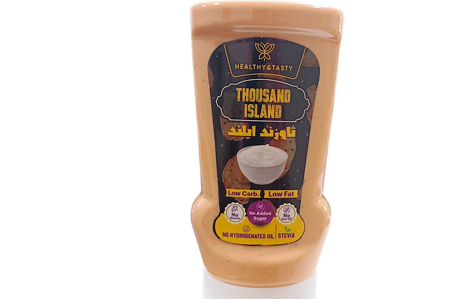 هيلثي اند تيستي صوص ثاوزند ايلاند