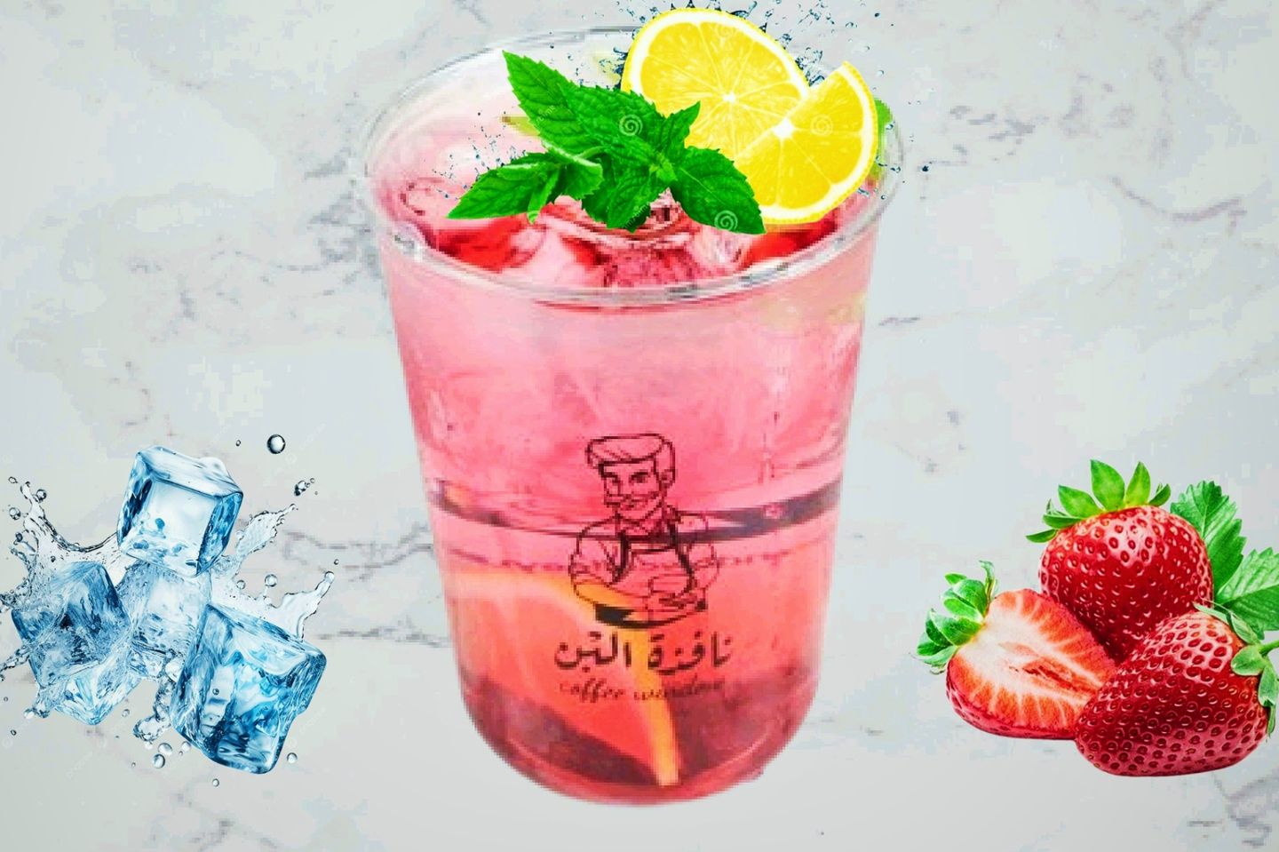 Strawberry Mojito