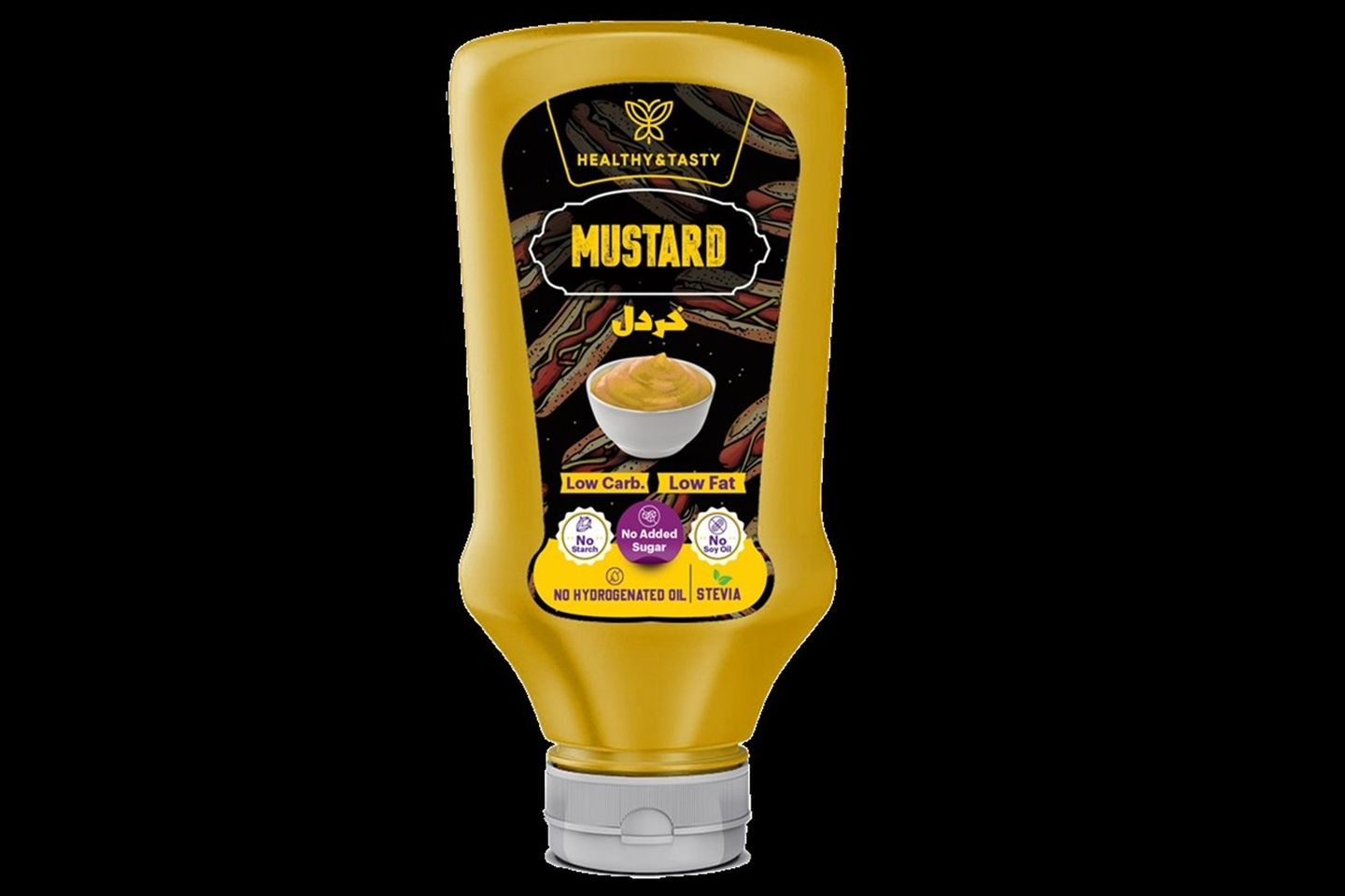 صوص مستردة خردل