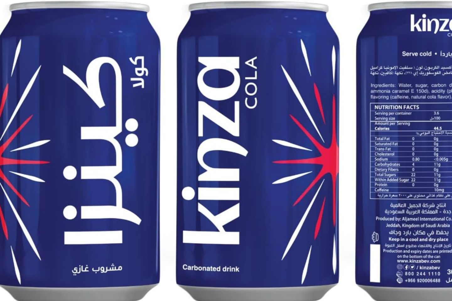 مشروب كنزا