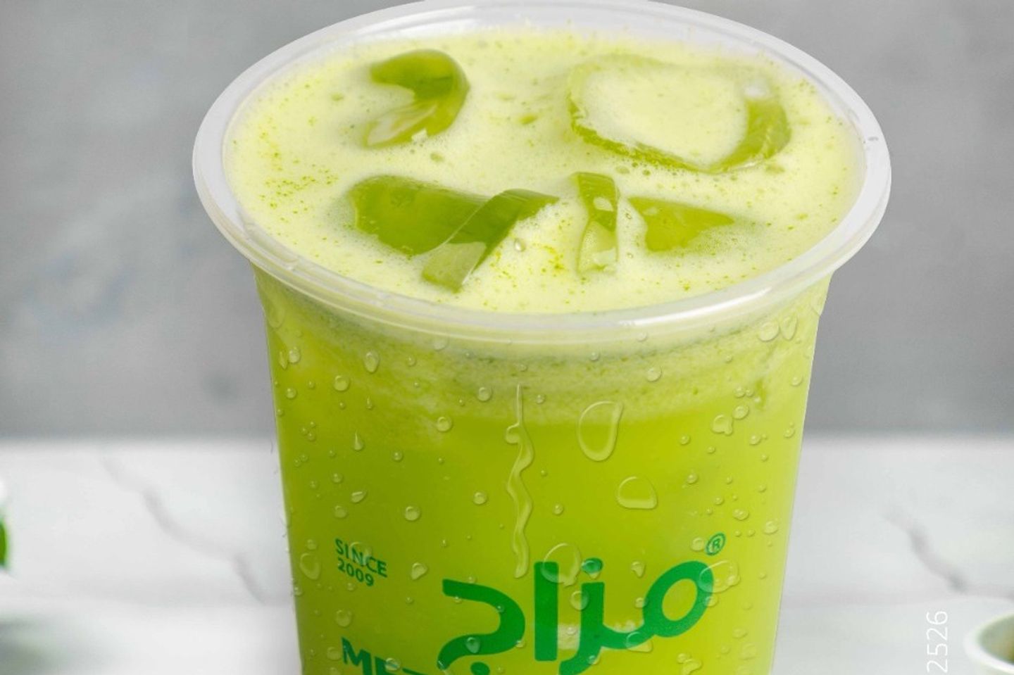 ليمون