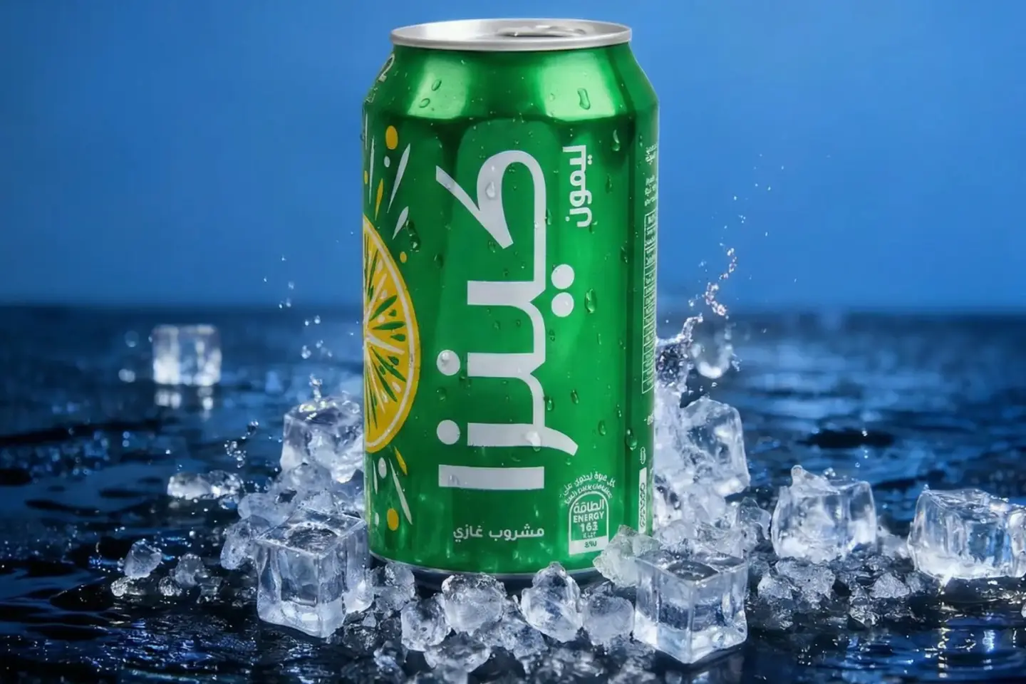 كينزا ليمون