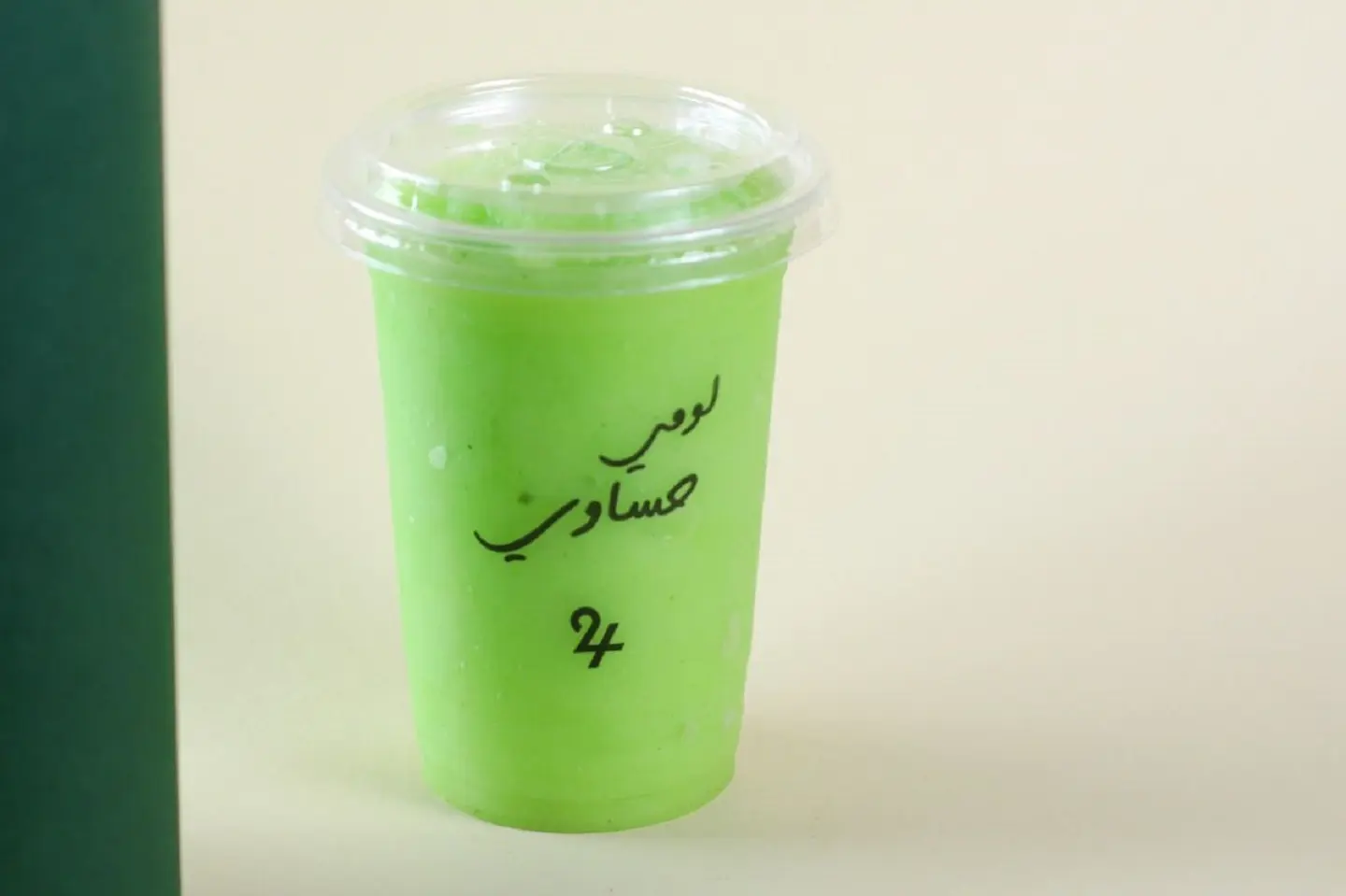 سموثي لومي حساوي