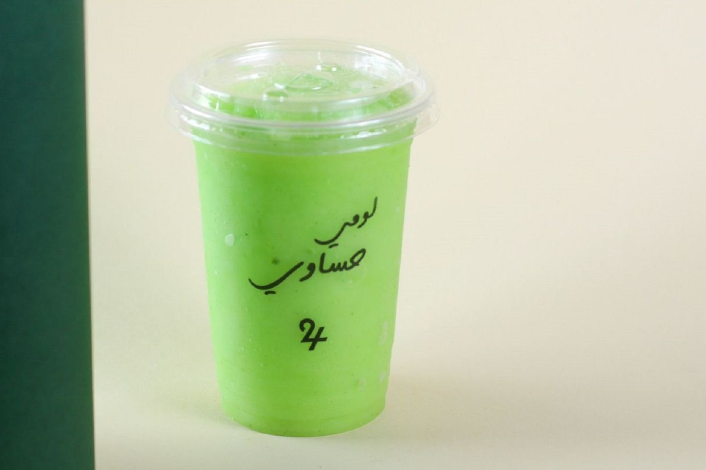 سموثي لومي حساوي
