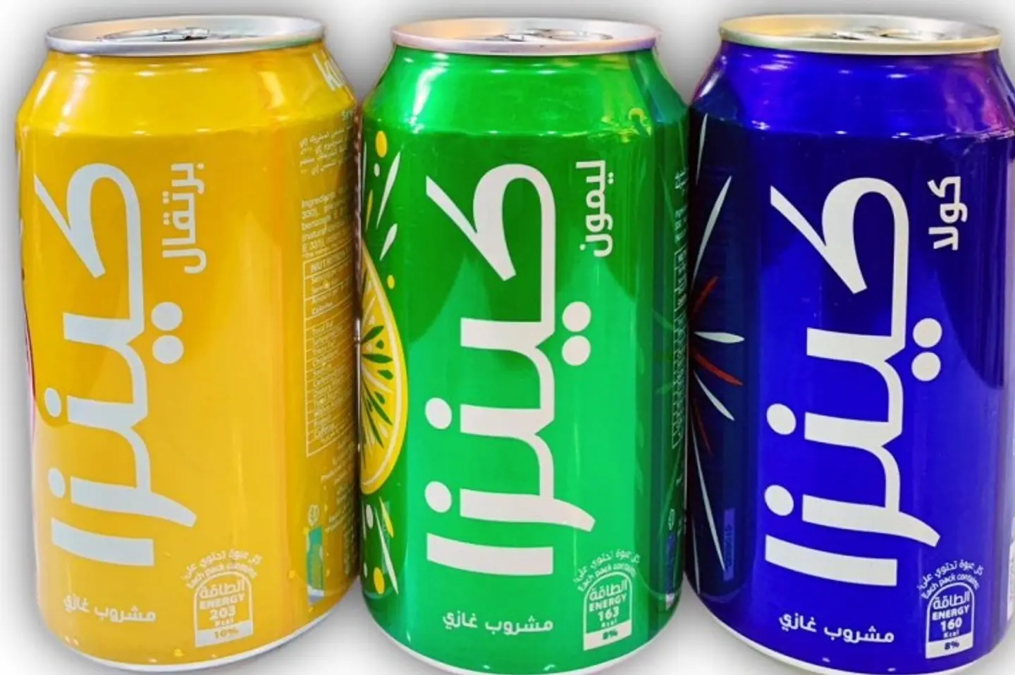 مشروبات غازية كينزا