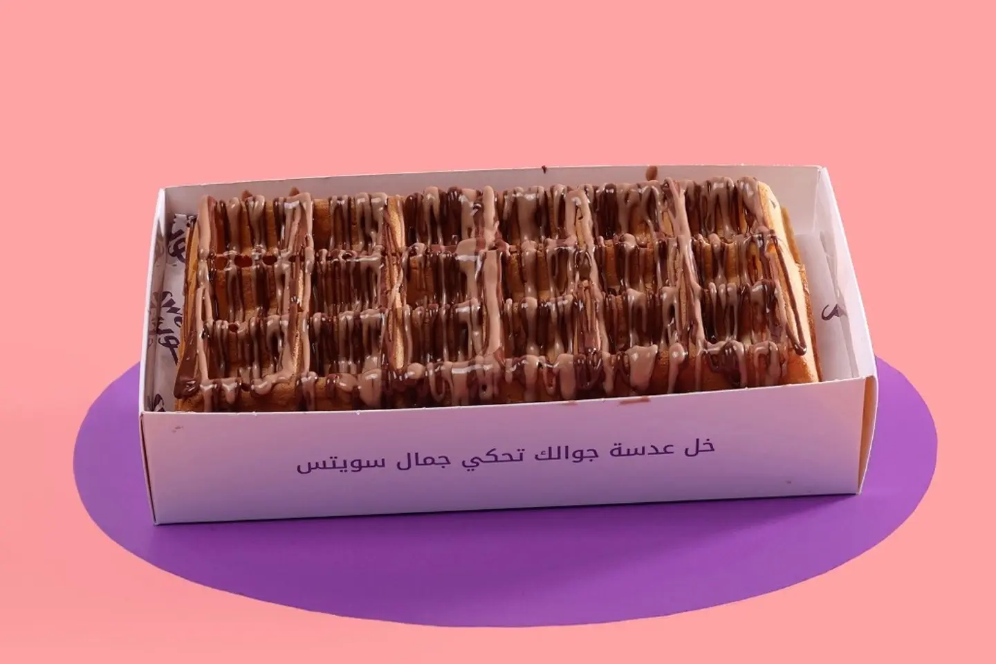 وافل امريكي