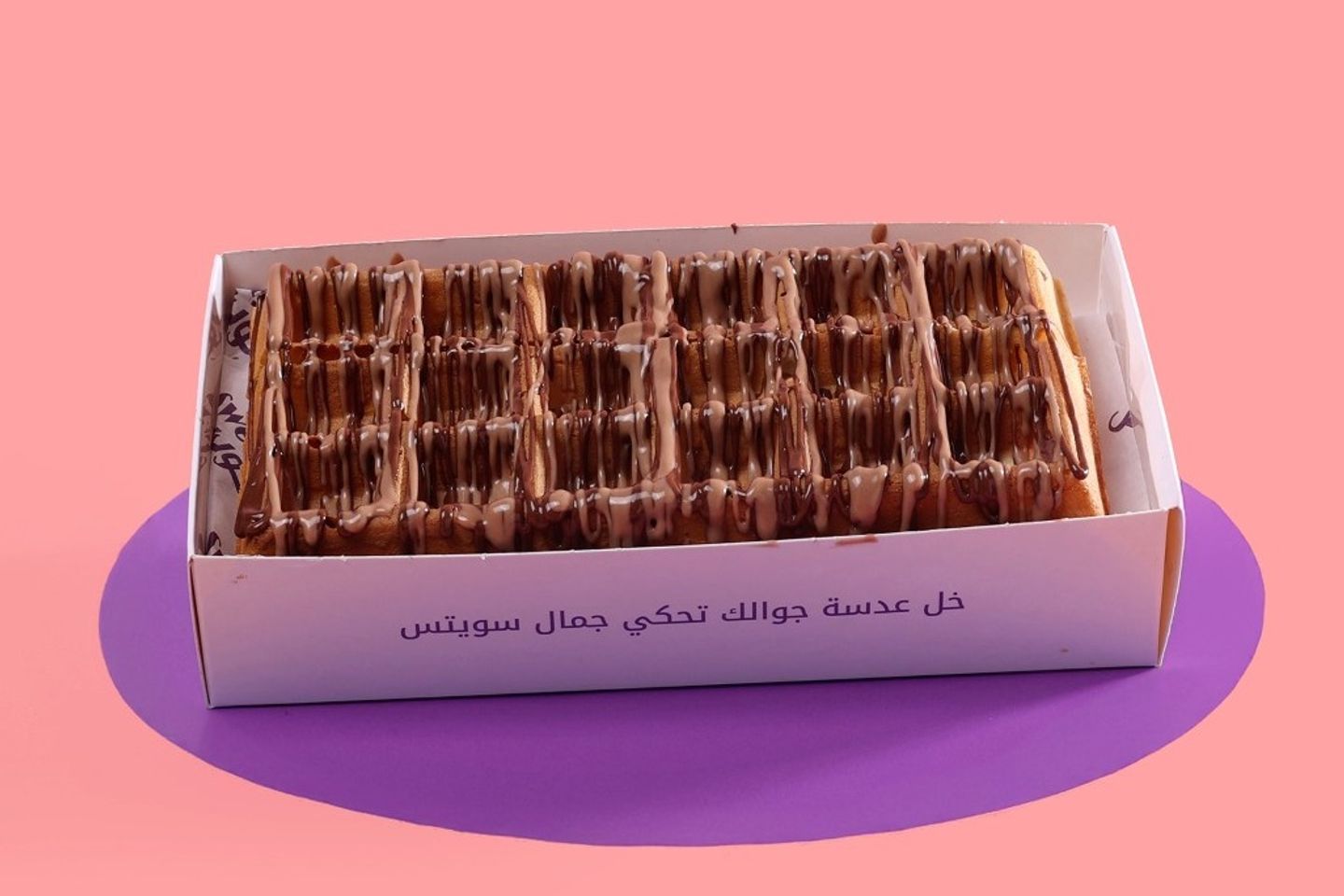 وافل كلاسيك