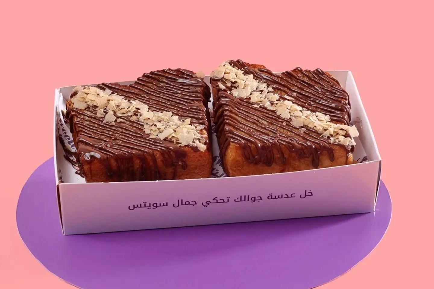 فرنش توست