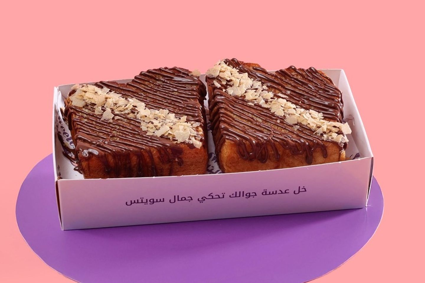 فرنش توست