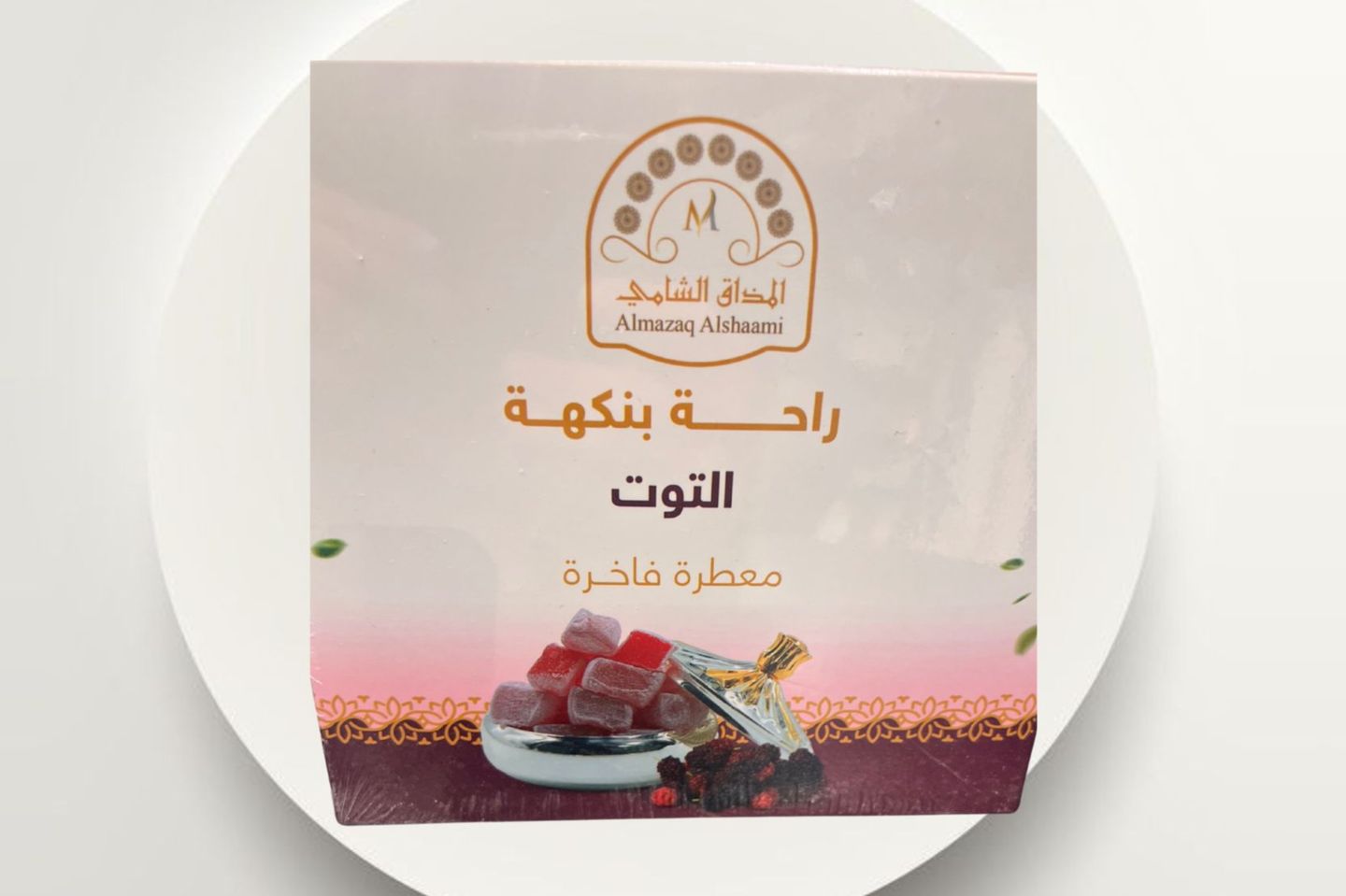 Halkum Berry 400g