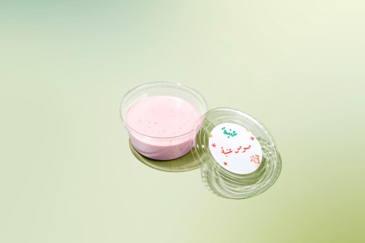 صوص عنبة
