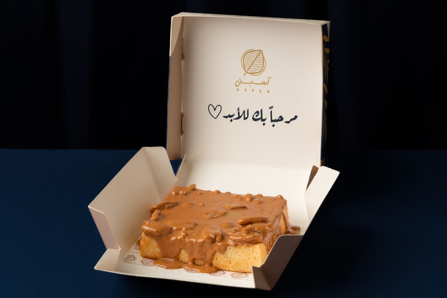 فرينش توست بيكان